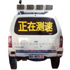 太阳能仿真警车 太阳能标志牌 交通标志牌 led发光标志牌