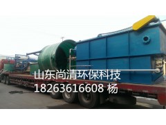 供应豆制品污水处理设备/豆制品污水处理/山东尚清环保科技