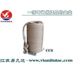 CCS船用救生防火绳厂家直销