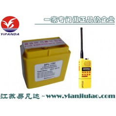 SPL-150韩国双向无线电话电池价格