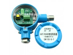 HART 转RS485 防爆形外壳MODBUS 协议转换器 SM100-B-F