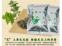 艾草泡脚药包中药泡脚粉包艾叶泡脚药材足浴粉足浴盐足光粉