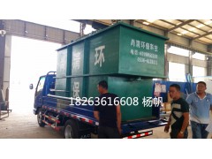 洗衣洗涤污水处理设备/18263616608