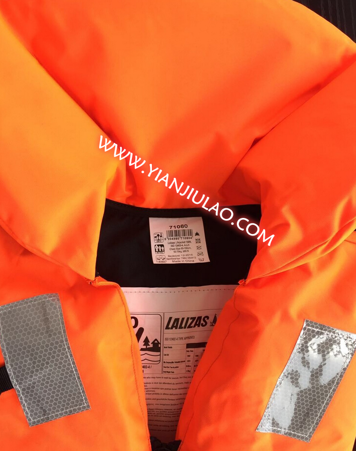 lalizas成人船用救生衣100N(***际标准12402-4, 50-70kg, 71080)