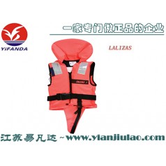 供应LALIZAS儿童救生衣