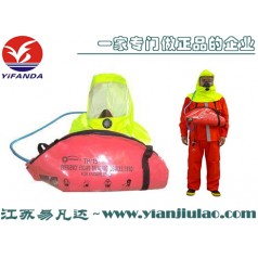 业安THDF15-I船用逃生呼吸器图片
