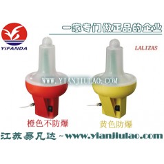 LALIZAS 71326防爆救生圈灯