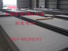 德国进口C67S弹簧钢薄板