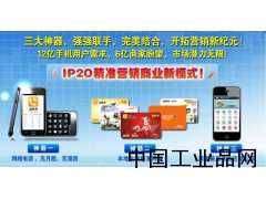 幻想永无止境 创造带来成功！超低廉的资费 专家 的支持！