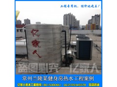 美容美发健身房安装空气能热水器系统