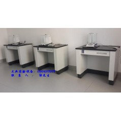 吉林实验室全钢结构实验台，天平台价格