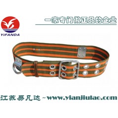 厂家直销消防安全腰带