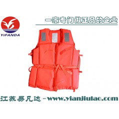 DF86-3船用工作救生衣泡沫工作背心