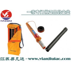 专业供应正品马克默多S5 AIS搜救雷达应答器