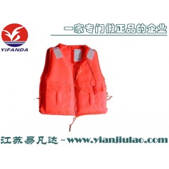 救生衣厂家批发优质DF86-5船用工作救生衣