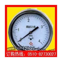 不锈钢膜盒压力表系列-耐震压力表|真空压力表|不锈钢压力表