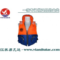 海事救生衣价格