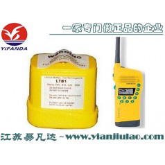 AXIS-150/250双向无线电话电池