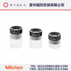 供应原装日本三丰 放大镜