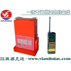 SP3905双向电话电池