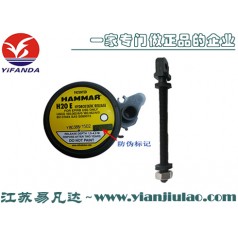 供应HAMMAR H20E无线电示位标释放器