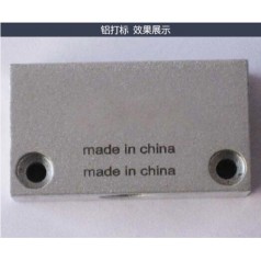 厂家供应铝打标发黑剂