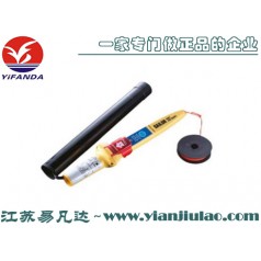 搜救雷达应答器丹麦Thrane SAILOR 5051 AIS-SART