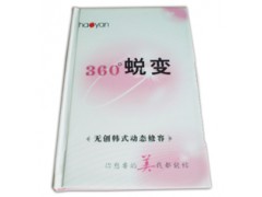 成都菜谱制作攀枝花菜谱装订价格德阳菜谱印刷批发