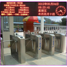 工地三辊闸人行通道闸机景区检票闸机三辊闸人行通道闸小区门禁系统