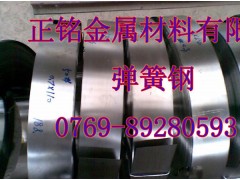 深圳65Mn弹簧钢带，全硬65Mn弹簧钢硬度