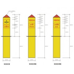 复合材料标志桩#山西复合材料石油管道标志桩生产厂家