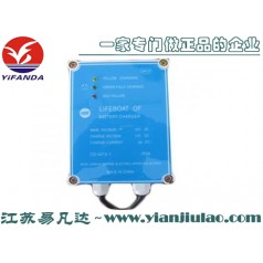 CD4212-1救生艇专用充电器