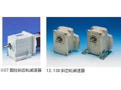 lenze伦茨斜齿轮减速器