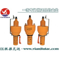 易凡达厂家供应救生圈自亮灯及自发烟雾信号带支架