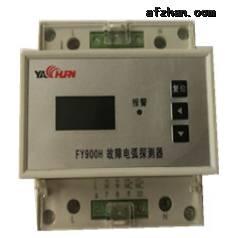 北京智慧城市故障电弧探测器HS-E810生产厂家