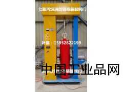 七氟丙烷钢瓶阀门装卸机