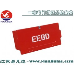 逃生器EEBD玻璃钢箱子