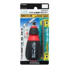 VESSEL 矢量替换驱动器系列