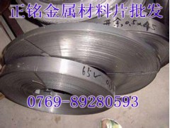 日本高精度SKS51弹簧钢带