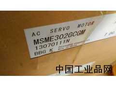 天津现货供应MSME302GCGM松下伺服马达