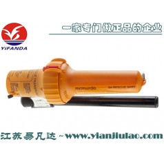 专业厂家马克默多S4 9GHz SART雷达应答器