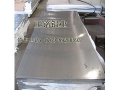 6063铝合金薄板价格
