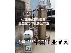 低温LNG储罐抽真空
