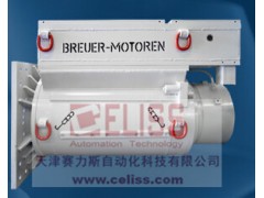 德国Breuer Motoren变频电机