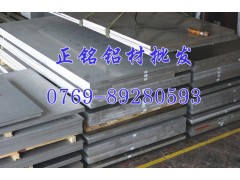 5052铝合金板，H32状态铝板