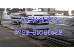 超硬7075T651铝合金板