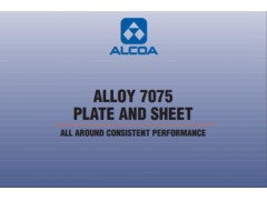 美标7075铝合金薄板