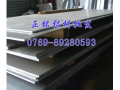 超硬2024铝板材（厂家图片）