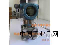 供应水电站压力变送器