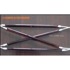 2018008mm】红宝石卤素碳纤维石英加热管--安美特1200w灯